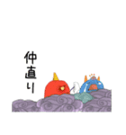 月と太陽、時々雪と雨2（個別スタンプ：28）