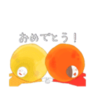 月と太陽、時々雪と雨2（個別スタンプ：32）