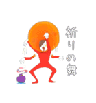 月と太陽、時々雪と雨2（個別スタンプ：34）
