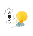 月と太陽、時々雪と雨2（個別スタンプ：35）