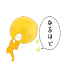 月と太陽、時々雪と雨2（個別スタンプ：36）
