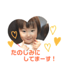 sae stamp♡2（個別スタンプ：17）