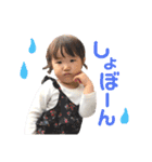 sae stamp♡2（個別スタンプ：33）
