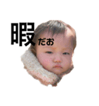 ゆーなだお（個別スタンプ：18）