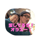 オラエー！3 (D様）（個別スタンプ：11）