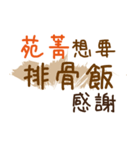 お弁当 - 漢字名前NO.8（個別スタンプ：16）