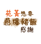 お弁当 - 漢字名前NO.8（個別スタンプ：17）