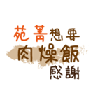 お弁当 - 漢字名前NO.8（個別スタンプ：21）