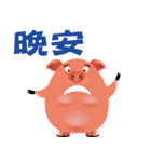 肉豚兄弟 第二弾（個別スタンプ：3）