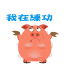 肉豚兄弟 第二弾（個別スタンプ：21）