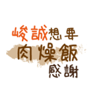 お弁当 - 漢字名前NO.14（個別スタンプ：21）