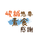 お弁当 - 漢字名前NO.14（個別スタンプ：40）