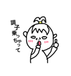 日常に割と使えるスタンプ（個別スタンプ：5）