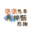 お弁当 - 漢字名前NO.24（個別スタンプ：34）