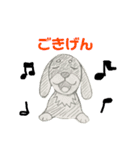 わんこのきもち。by creator Rio（個別スタンプ：2）