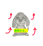 わんこのきもち。by creator Rio（個別スタンプ：4）