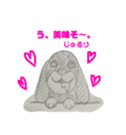 わんこのきもち。by creator Rio（個別スタンプ：11）
