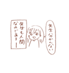 仕事と戦う先生（個別スタンプ：1）
