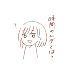 仕事と戦う先生（個別スタンプ：4）