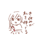 仕事と戦う先生（個別スタンプ：12）