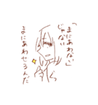 仕事と戦う先生（個別スタンプ：13）
