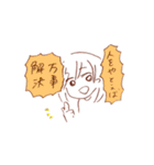 仕事と戦う先生（個別スタンプ：14）