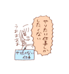 仕事と戦う先生（個別スタンプ：17）