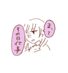 仕事と戦う先生（個別スタンプ：21）