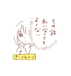仕事と戦う先生（個別スタンプ：26）