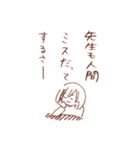 仕事と戦う先生（個別スタンプ：29）