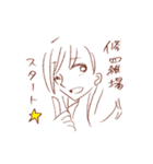 仕事と戦う先生（個別スタンプ：32）