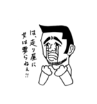 なるさんのスタンプ（個別スタンプ：2）