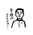 なるさんのスタンプ（個別スタンプ：8）