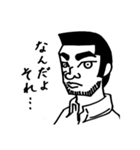 なるさんのスタンプ（個別スタンプ：9）