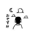 なるさんのスタンプ（個別スタンプ：16）