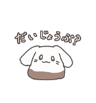 癒し系のもこもこ（個別スタンプ：16）
