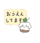 癒し系のもこもこ（個別スタンプ：18）