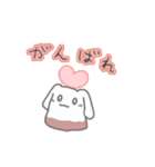 癒し系のもこもこ（個別スタンプ：19）