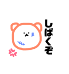 言葉遣い悪い、使えるクマちゃん（個別スタンプ：1）