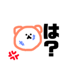 言葉遣い悪い、使えるクマちゃん（個別スタンプ：6）
