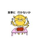 チー太くんのスタンプ（個別スタンプ：2）