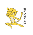 チー太くんのスタンプ（個別スタンプ：8）