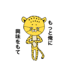 チー太くんのスタンプ（個別スタンプ：12）