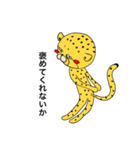 チー太くんのスタンプ（個別スタンプ：21）