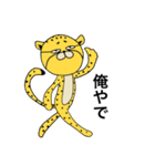 チー太くんのスタンプ（個別スタンプ：28）