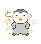 使いやすい☆可愛いペンギンと女の子（個別スタンプ：25）