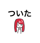 オリジナルs__ry（個別スタンプ：3）