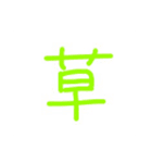 オリジナルs__ry（個別スタンプ：8）