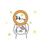 ぽちゃにゃん。毎日使えるスタンプ【日常】（個別スタンプ：5）