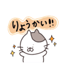 ぽちゃにゃん。毎日使えるスタンプ【日常】（個別スタンプ：7）